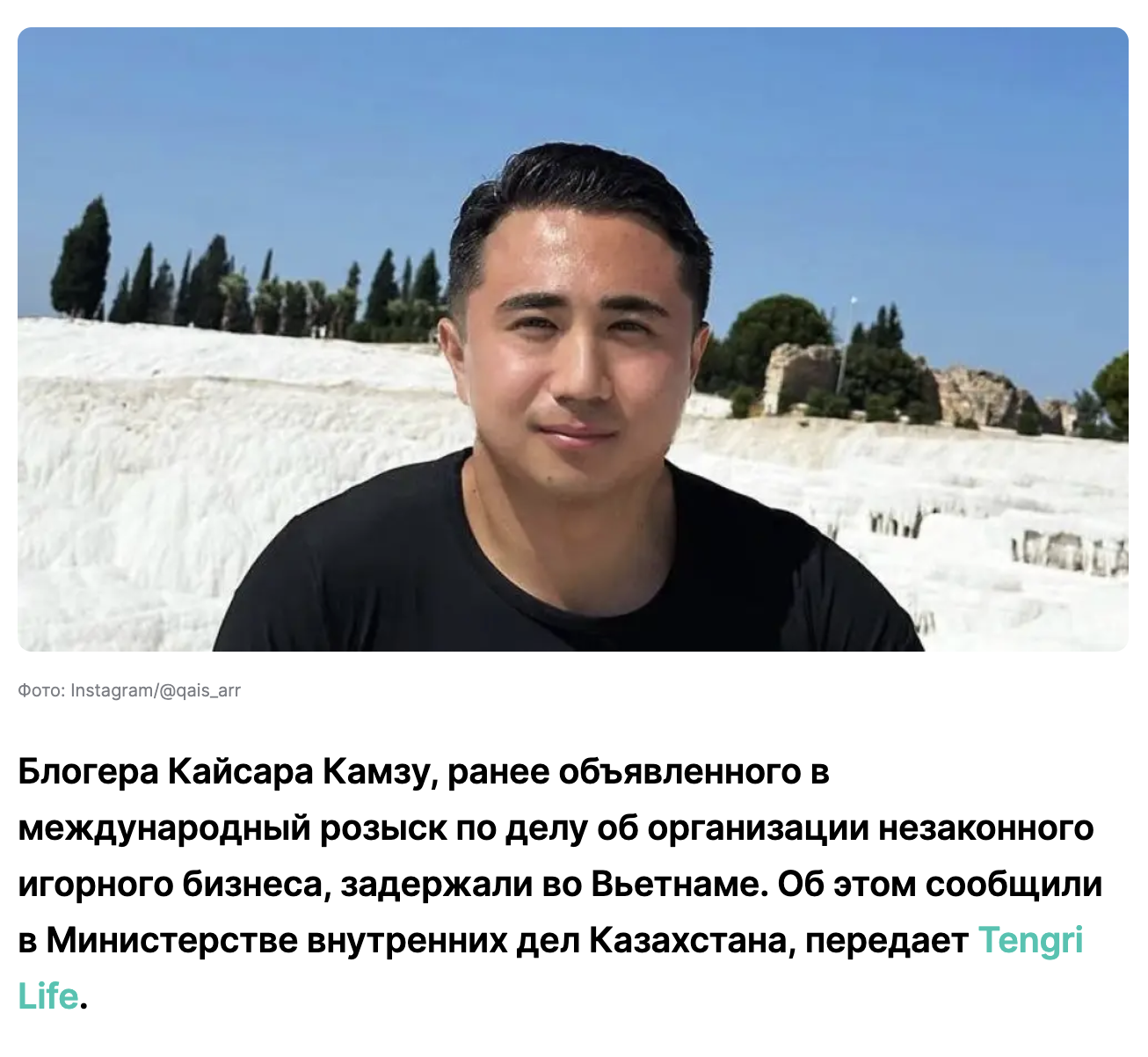 Как 2026 год стал годом задержаний для оффшорного iGaming бизнеса
