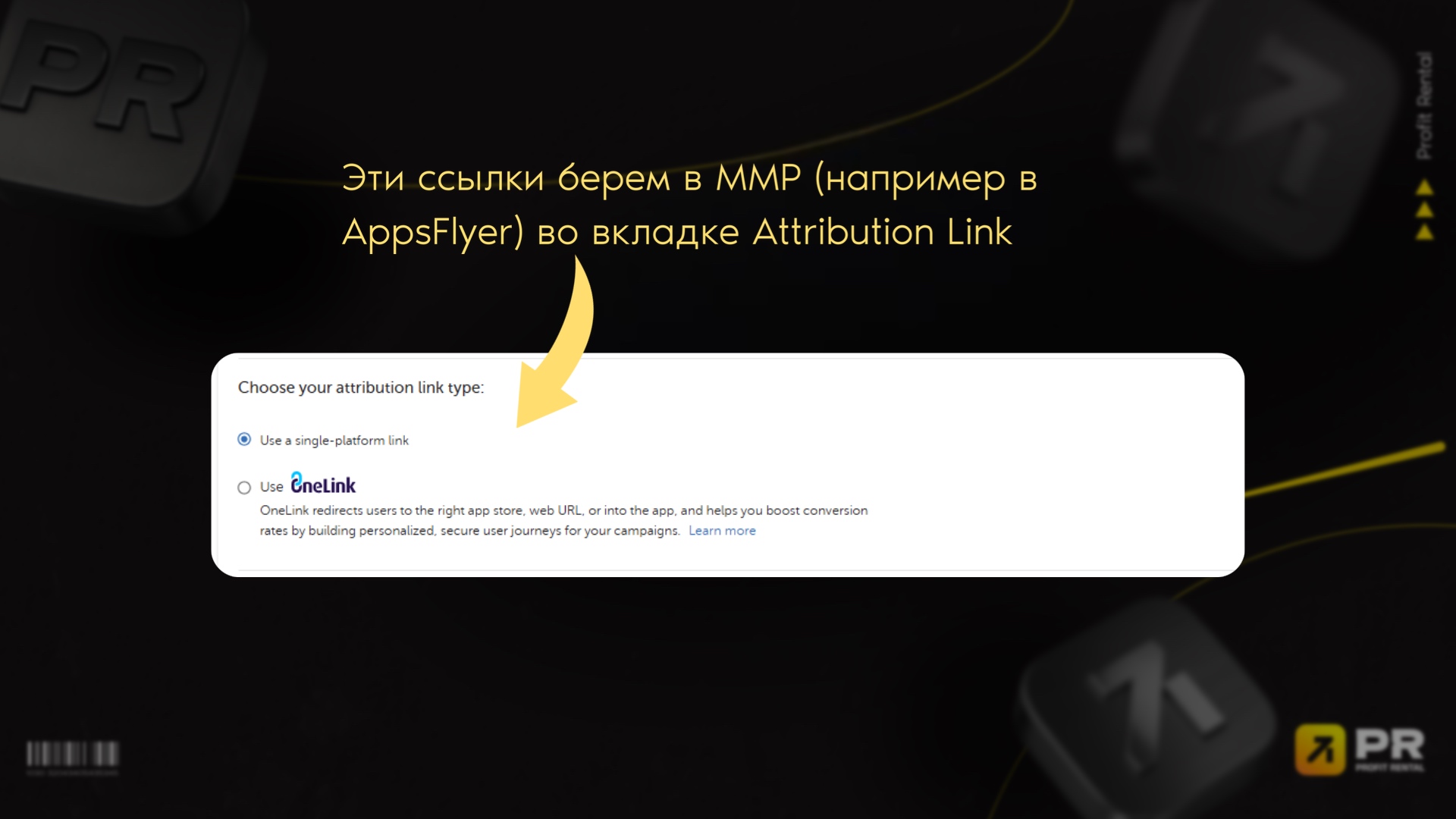 Как запустить рекламу в Mintegral: пошаговый гайд по настройке кампаний в 2026 году