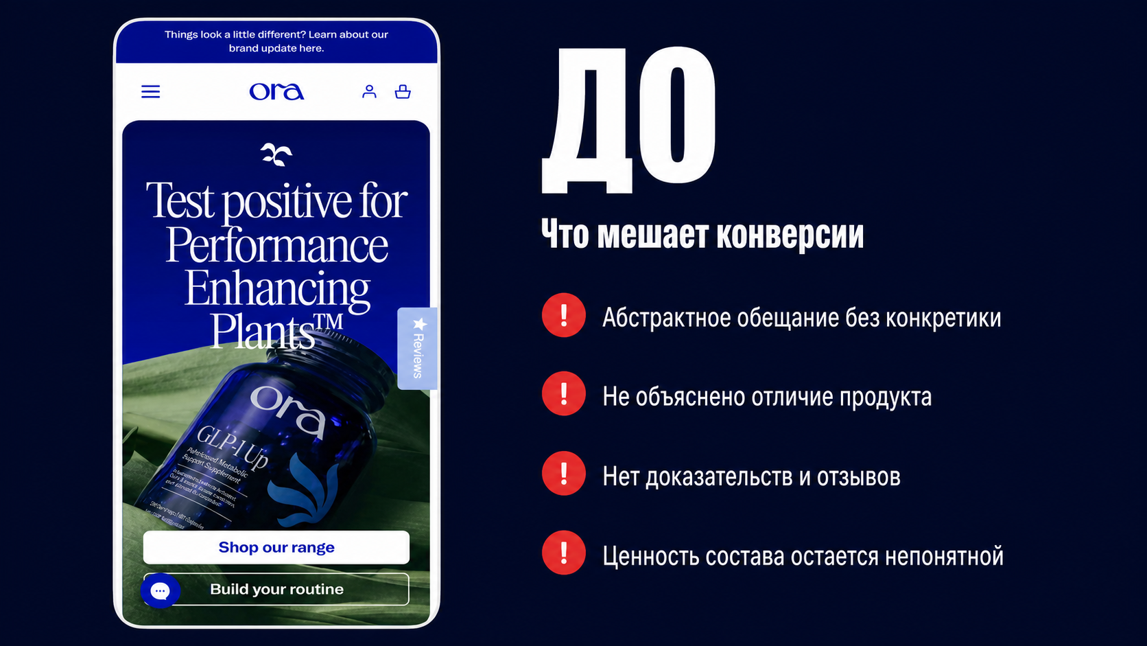 Трафик тот же, CR выше: 4 мини-кейса по CRO-аудиту лендингов