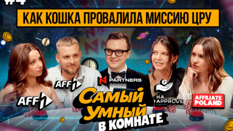 «Самый умный в комнате»: Летающий КамАЗ, антирекорд Тома Холланда и скандал на Уимблдоне 