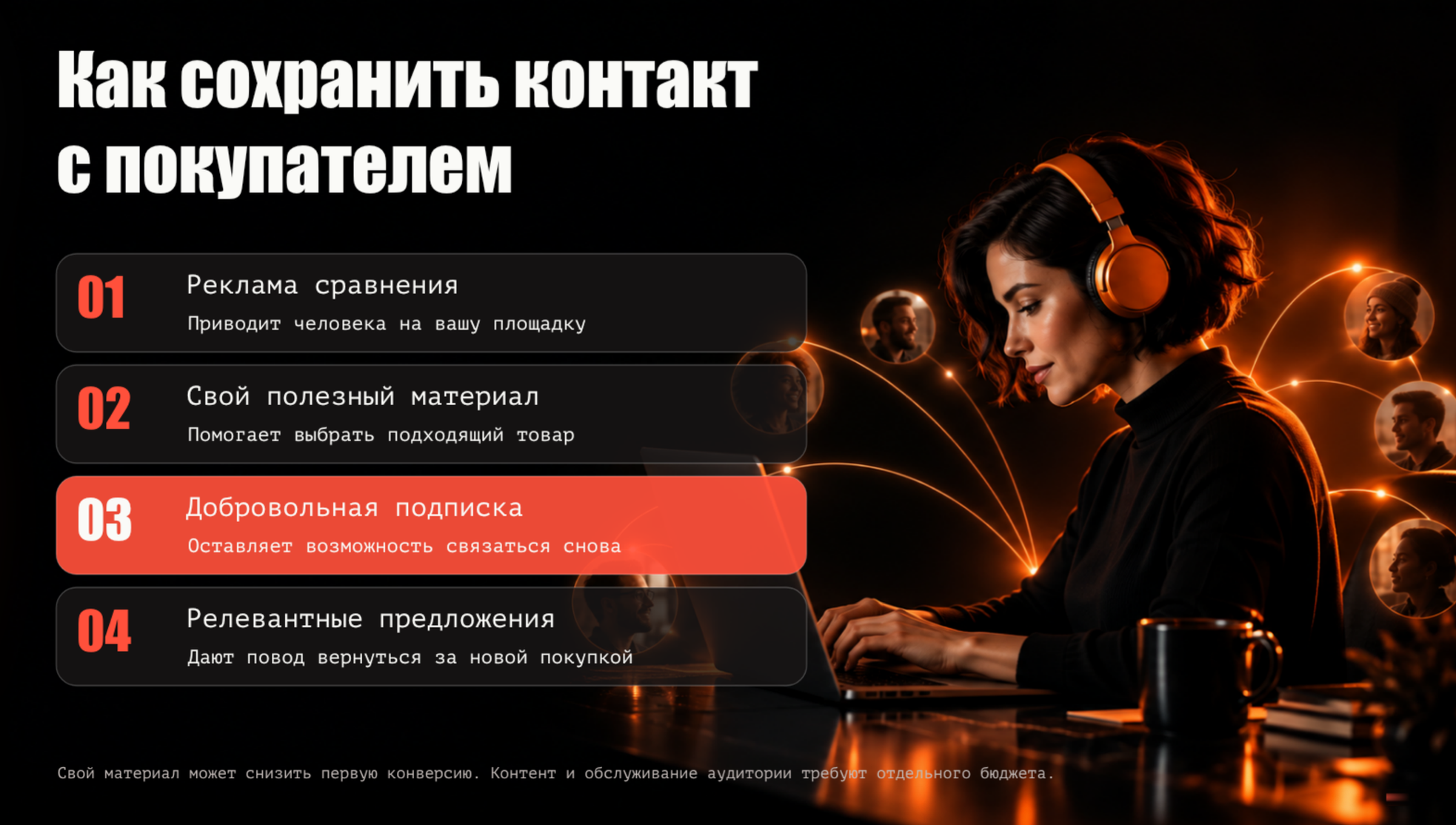 Почему большинство вебов не сможет в e-commerce — и где искать маржу