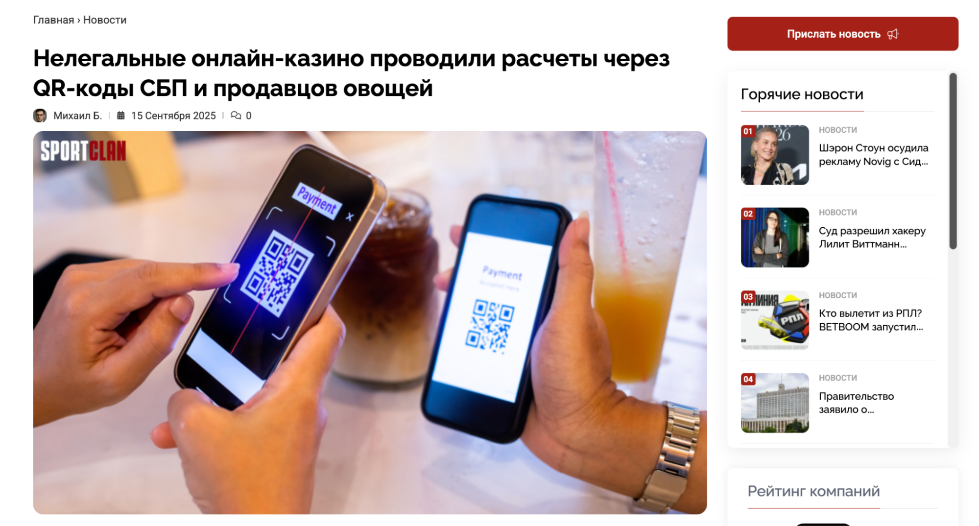 Лицензия, зеркала и платежи: как устроены офшорные казино