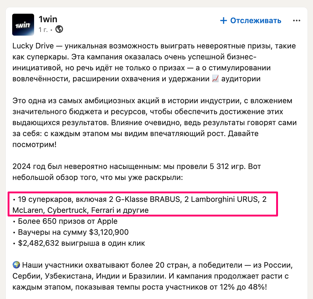 Что есть в документах CasinoSecrets об известных на affiliate-рынке брендах