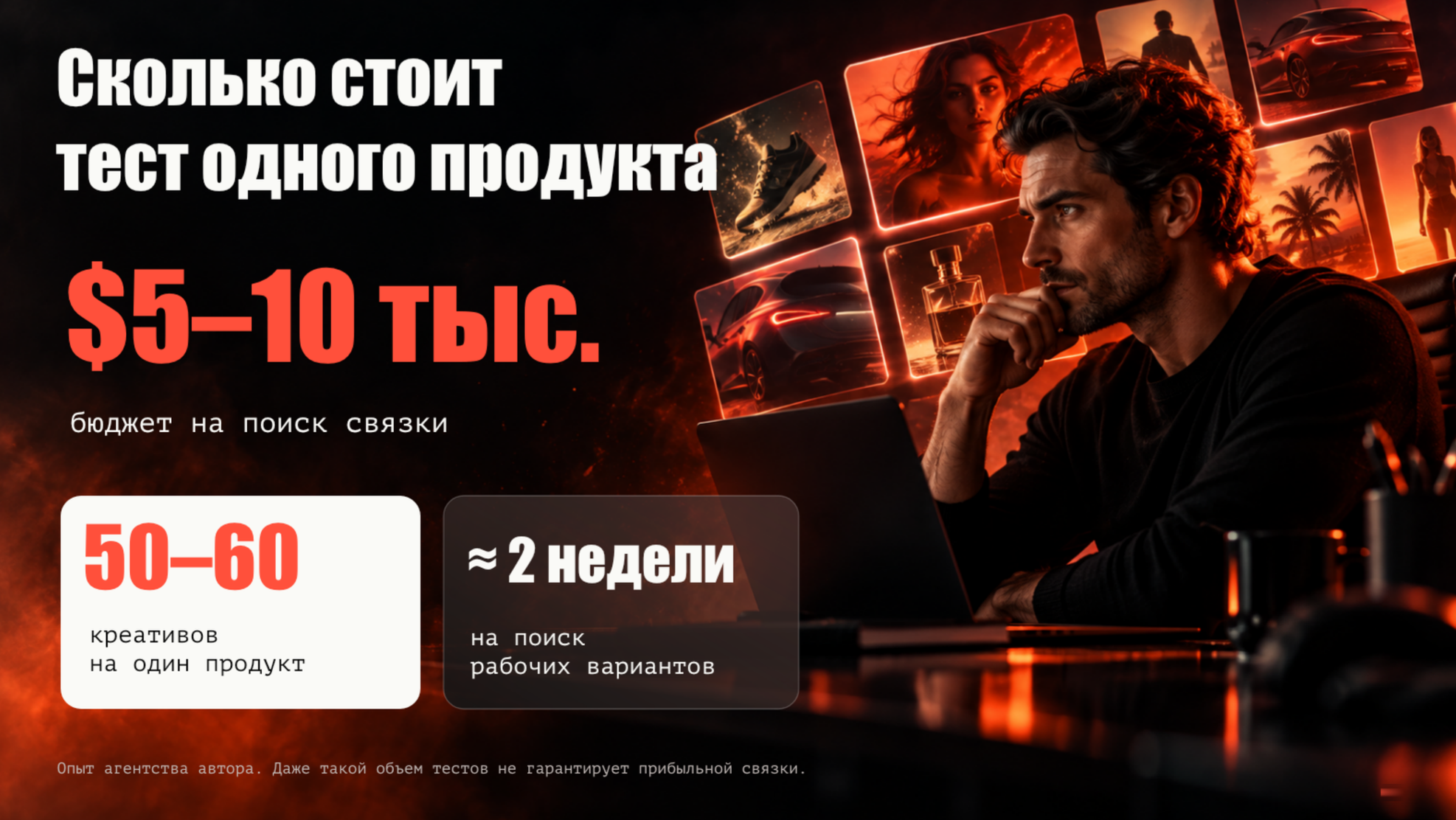 Почему большинство вебов не сможет в e-commerce — и где искать маржу