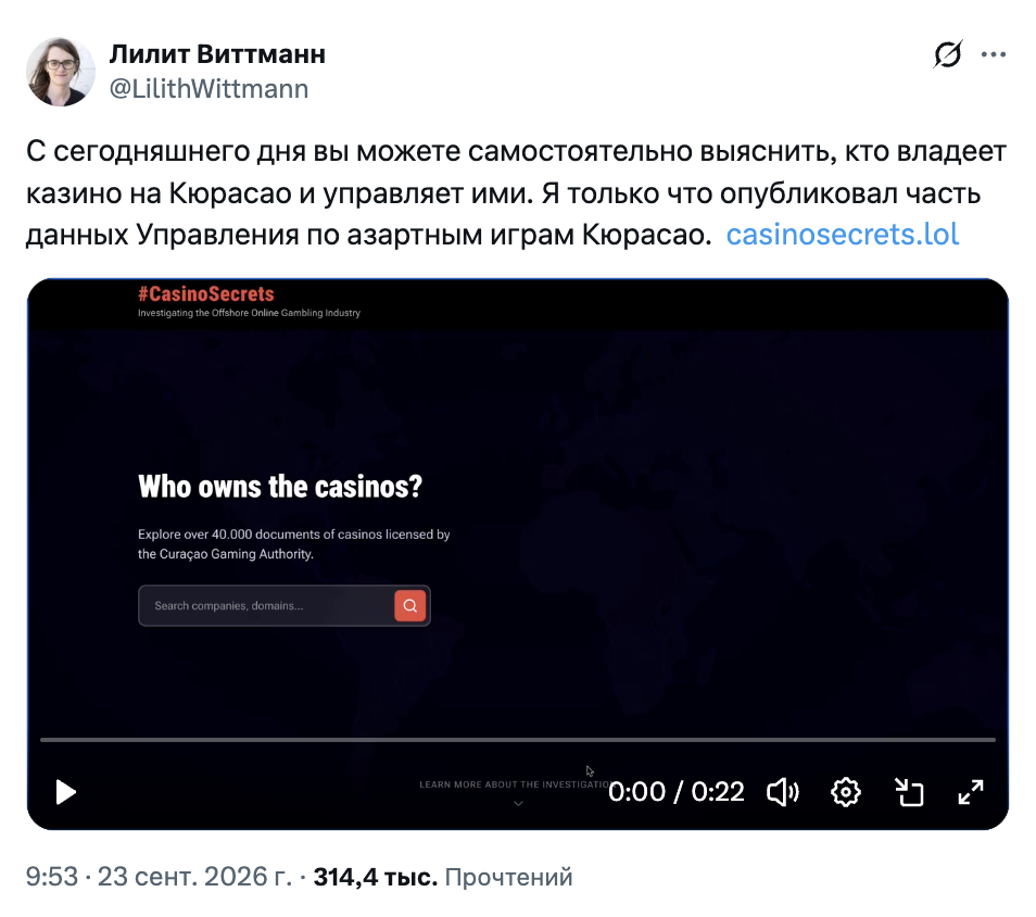 Что есть в документах CasinoSecrets об известных на affiliate-рынке брендах
