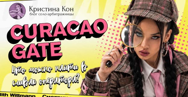 Что есть в документах CasinoSecrets об известных на affiliate-рынке брендах