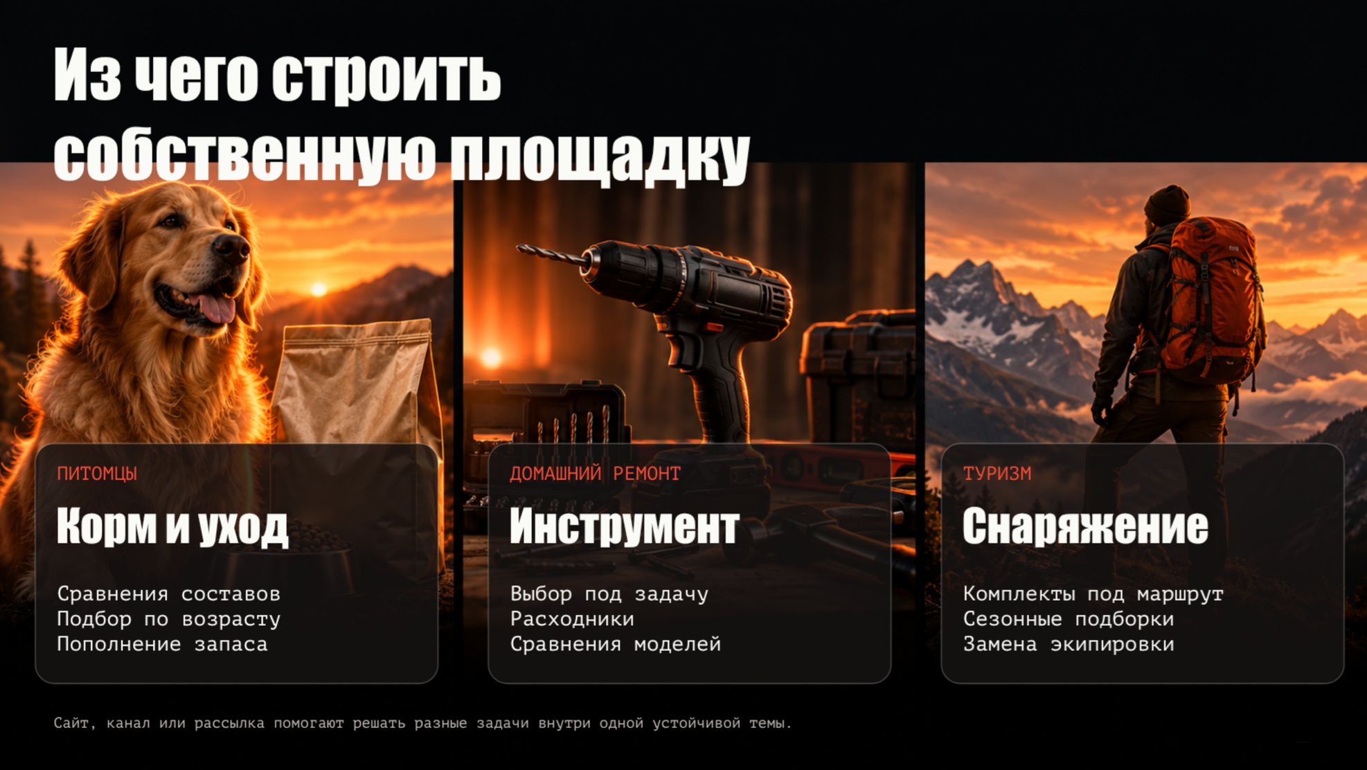 Почему большинство вебов не сможет в e-commerce — и где искать маржу