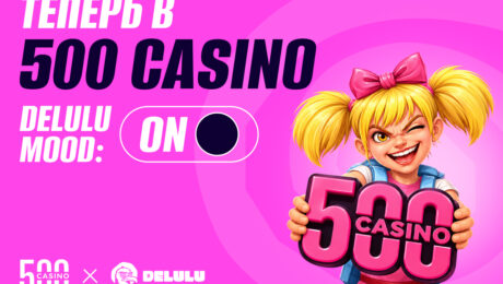 DELULU Gaming и 500 Casino: партнерство для тех, кому тесно в рамках привычного
